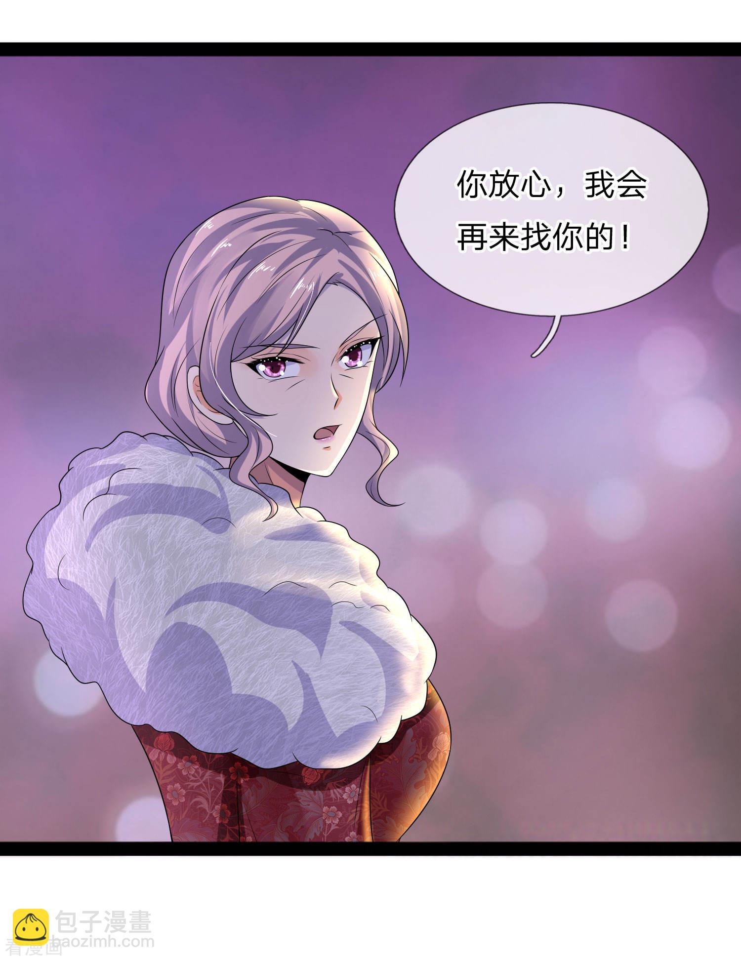 第65话 是我卷土又重来-第65话