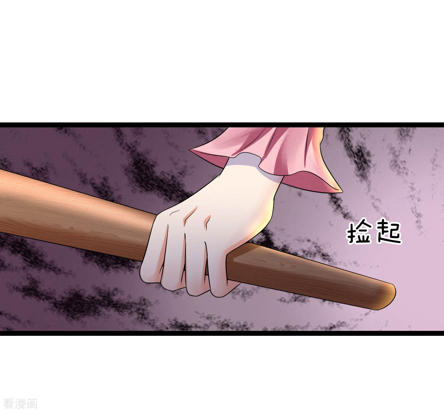 第65话 是我卷土又重来-第65话