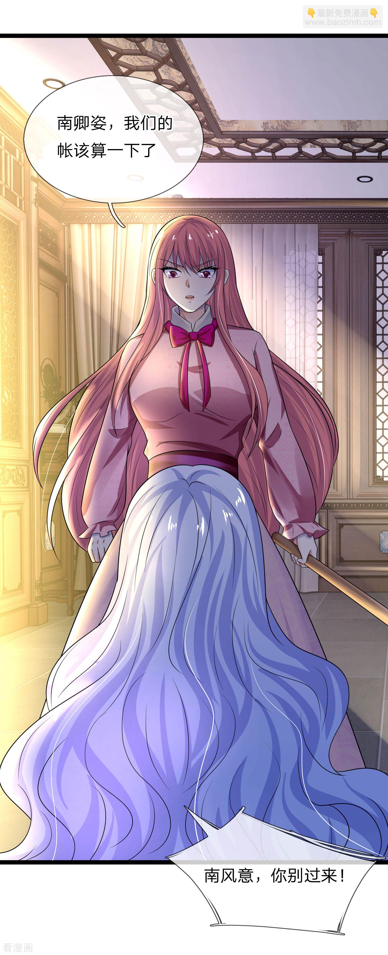 第65话 是我卷土又重来-第65话