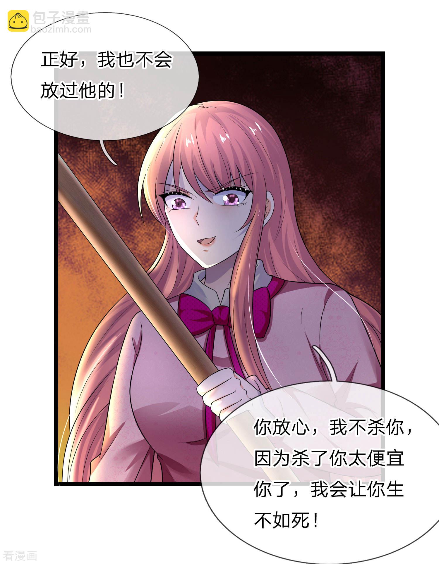 第65话 是我卷土又重来-第65话