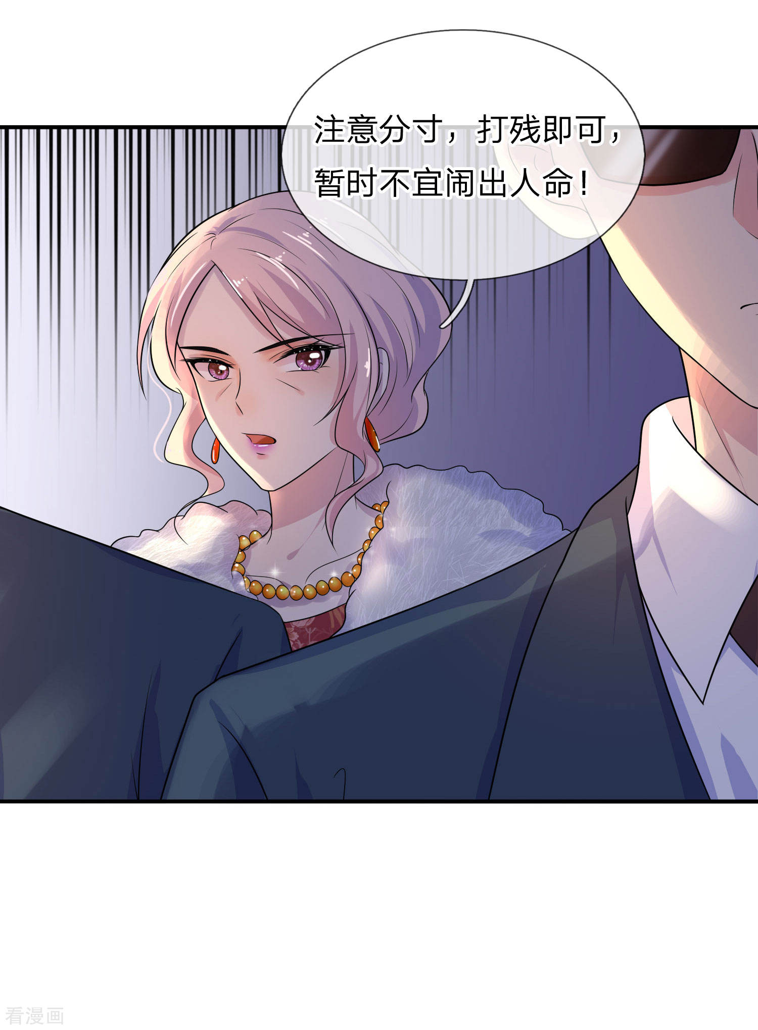 第65话 是我卷土又重来-第65话