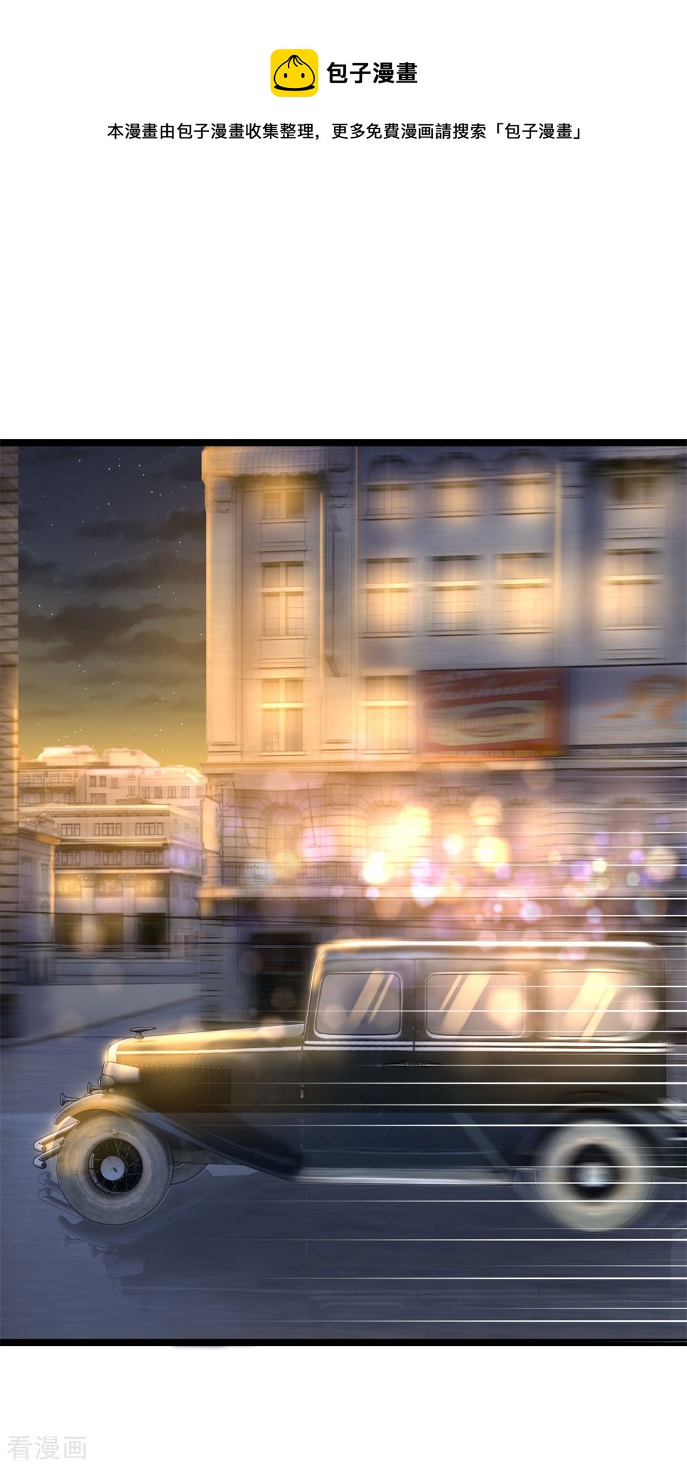 第67话 冤冤相报何时了-第67话