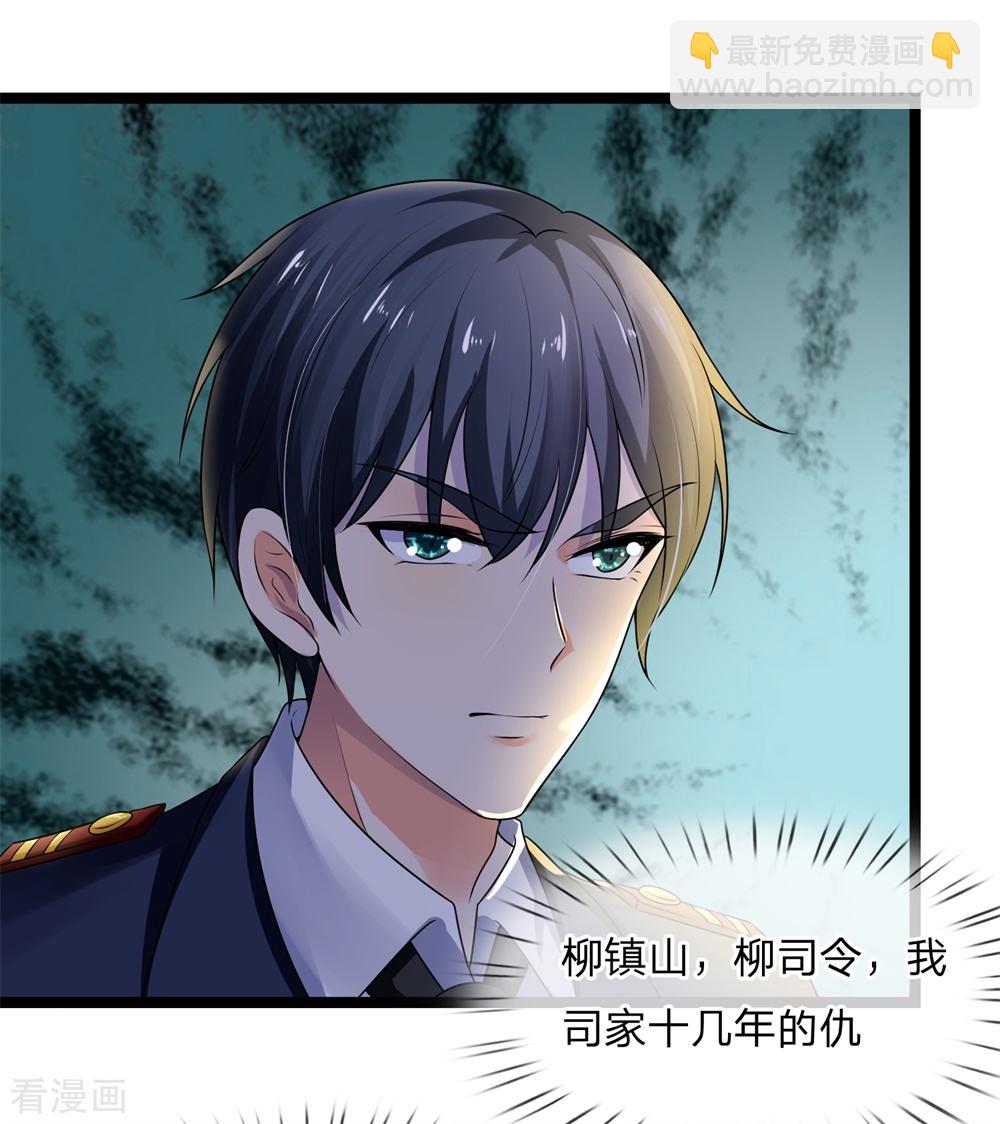 第67话 冤冤相报何时了-第67话