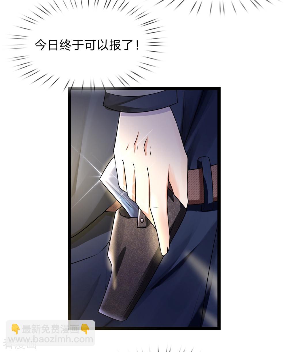 第67话 冤冤相报何时了-第67话