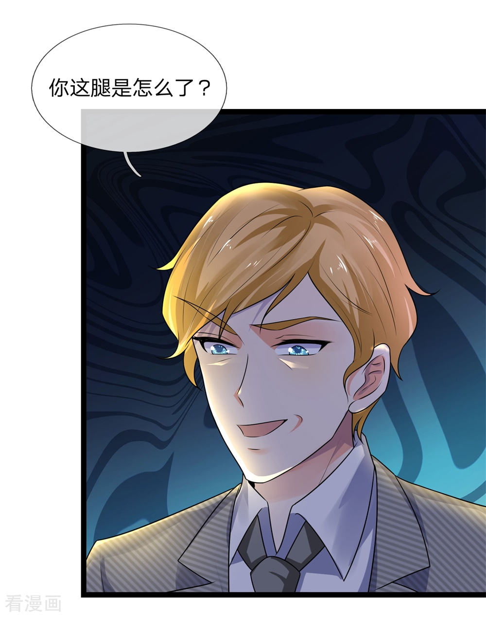 第67话 冤冤相报何时了-第67话