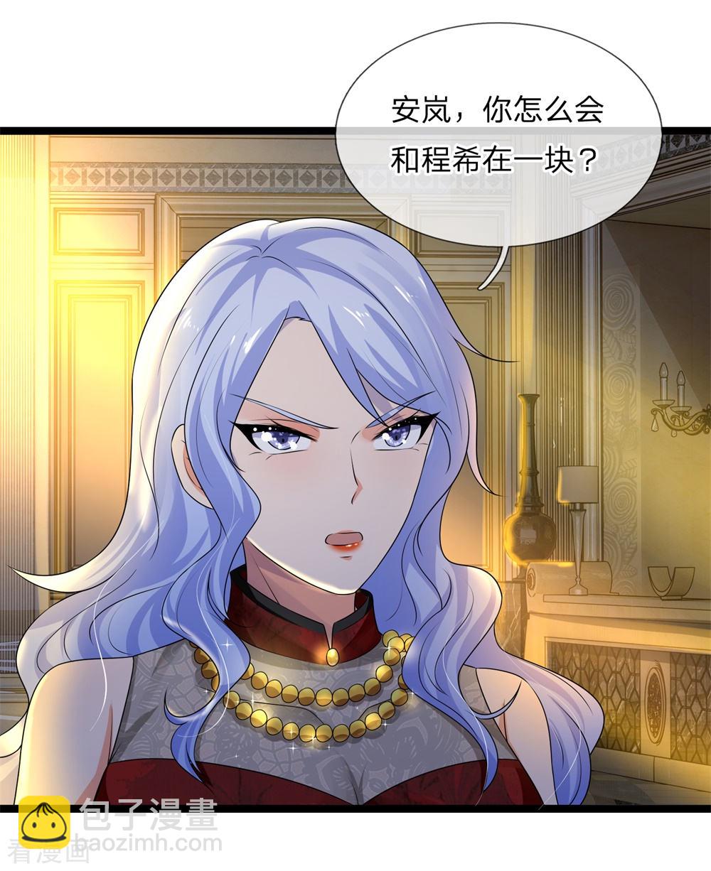 第67话 冤冤相报何时了-第67话