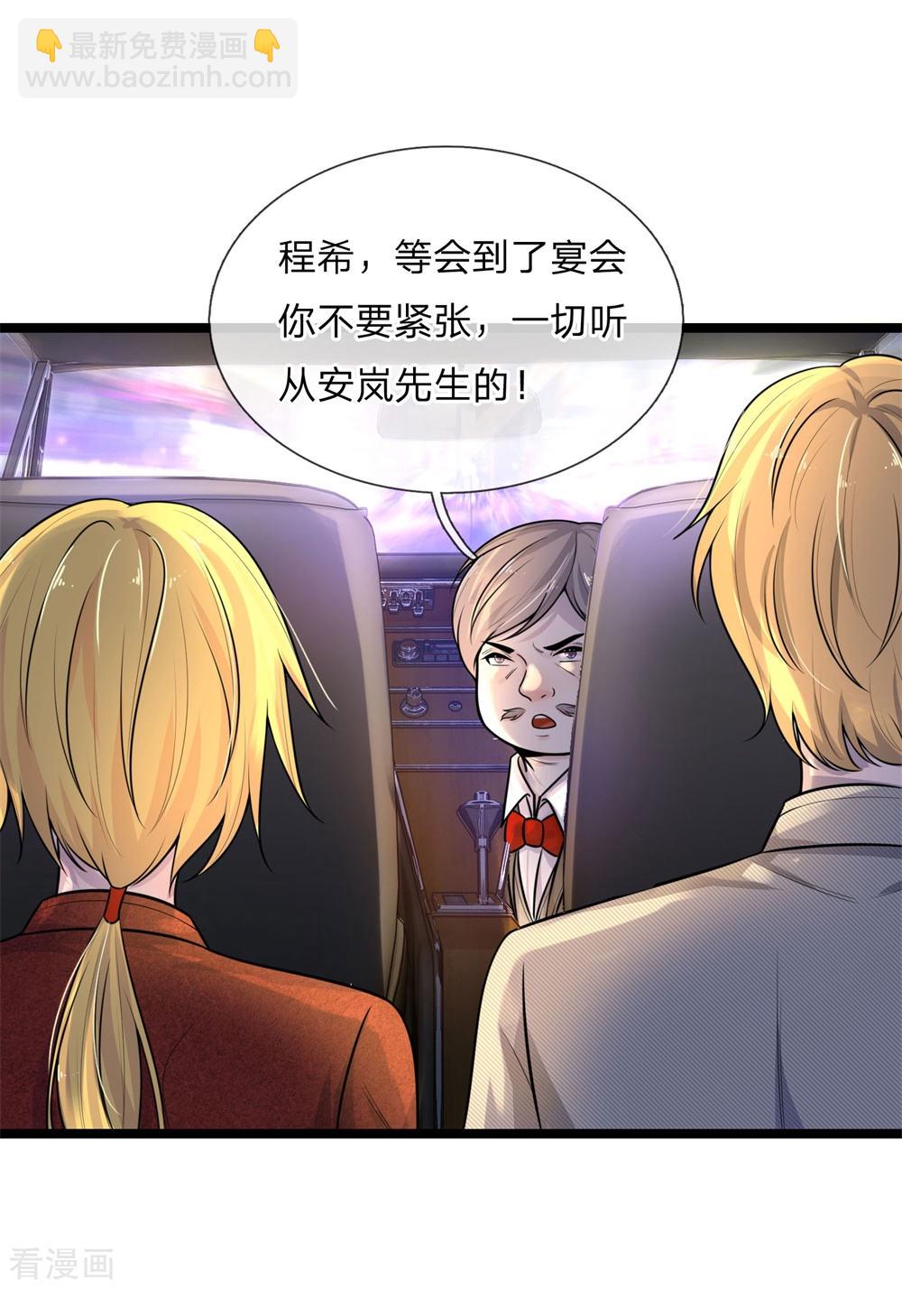 第67话 冤冤相报何时了-第67话