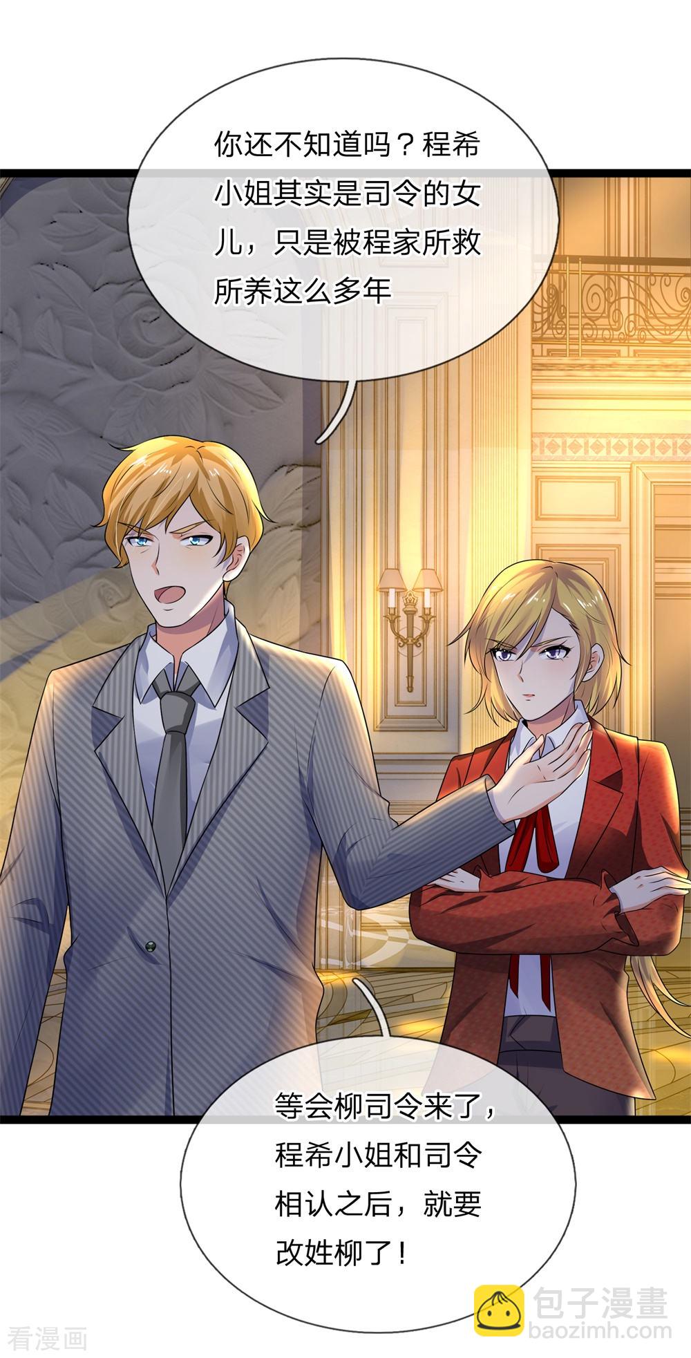 第67话 冤冤相报何时了-第67话