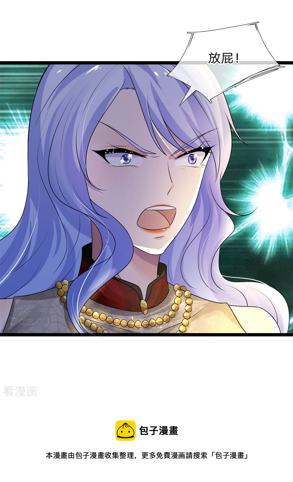 第67话 冤冤相报何时了-第67话