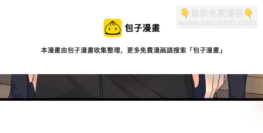 第69话千金复仇归来，不良少帅(1/2)-第69话