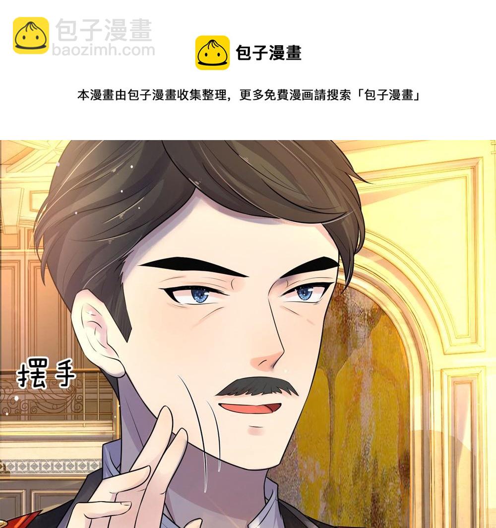 第69话千金复仇归来，不良少帅(1/2)-第69话