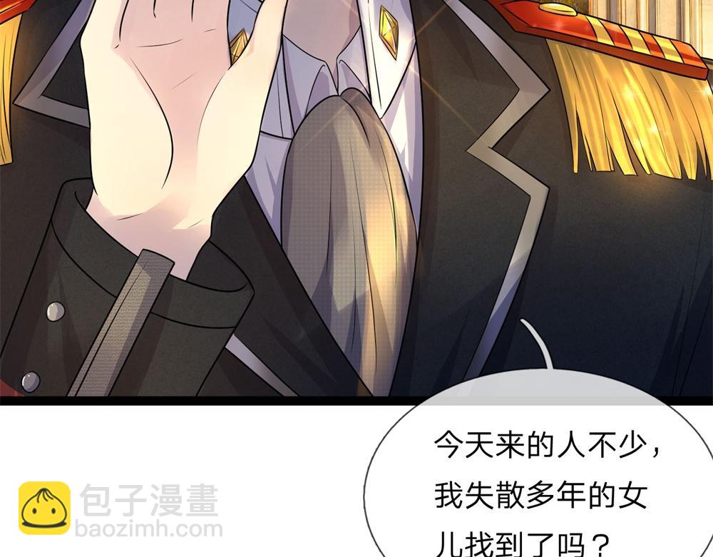 第69话千金复仇归来，不良少帅(1/2)-第69话