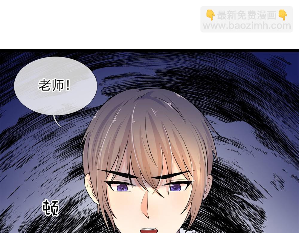 第69话千金复仇归来，不良少帅(1/2)-第69话