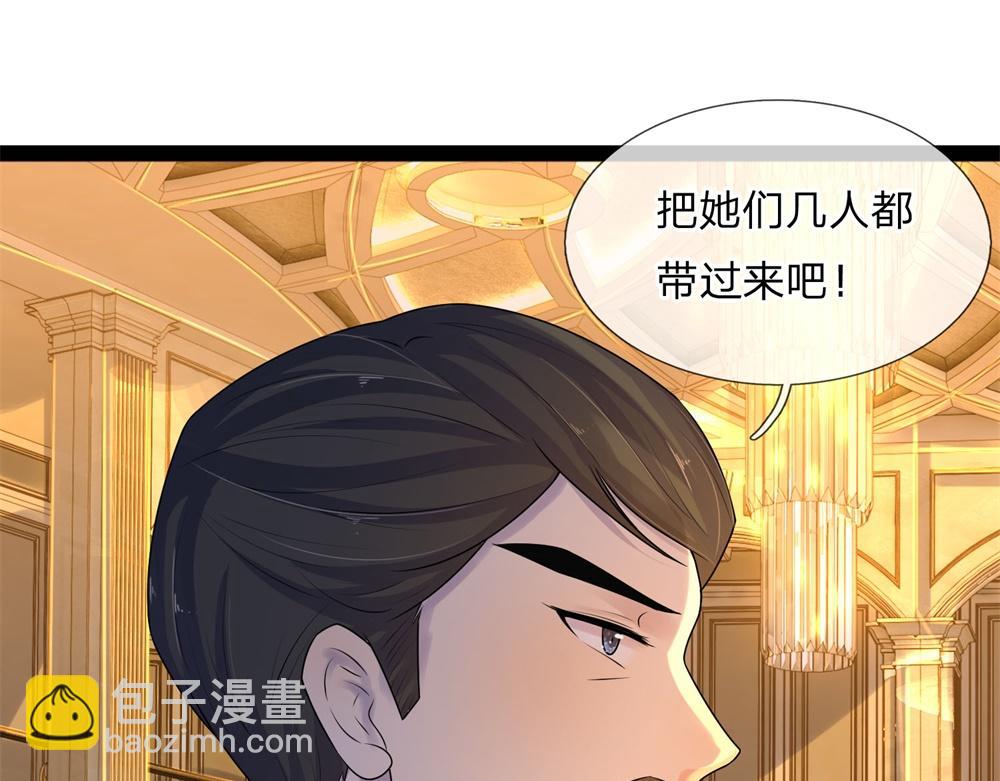 第69话千金复仇归来，不良少帅(1/2)-第69话