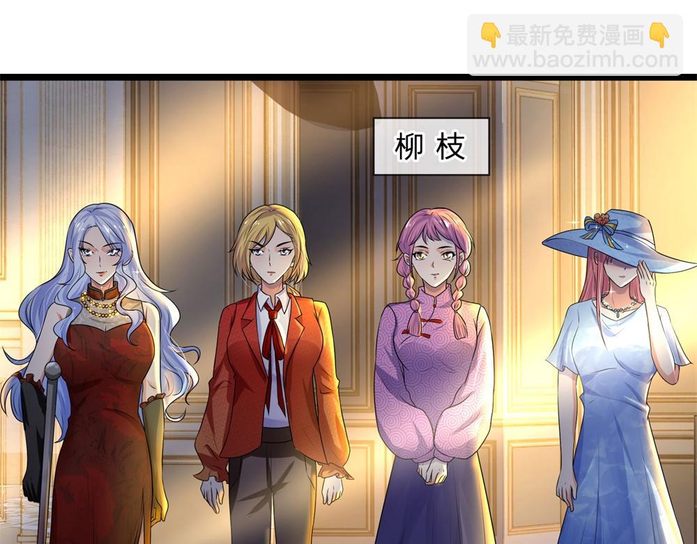 第69话千金复仇归来，不良少帅(1/2)-第69话