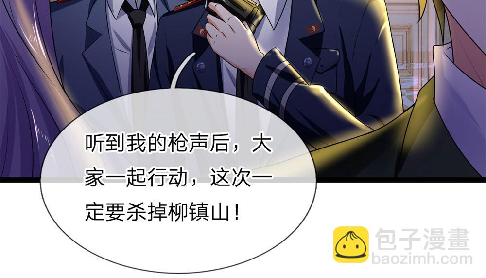 第69话千金复仇归来，不良少帅(1/2)-第69话