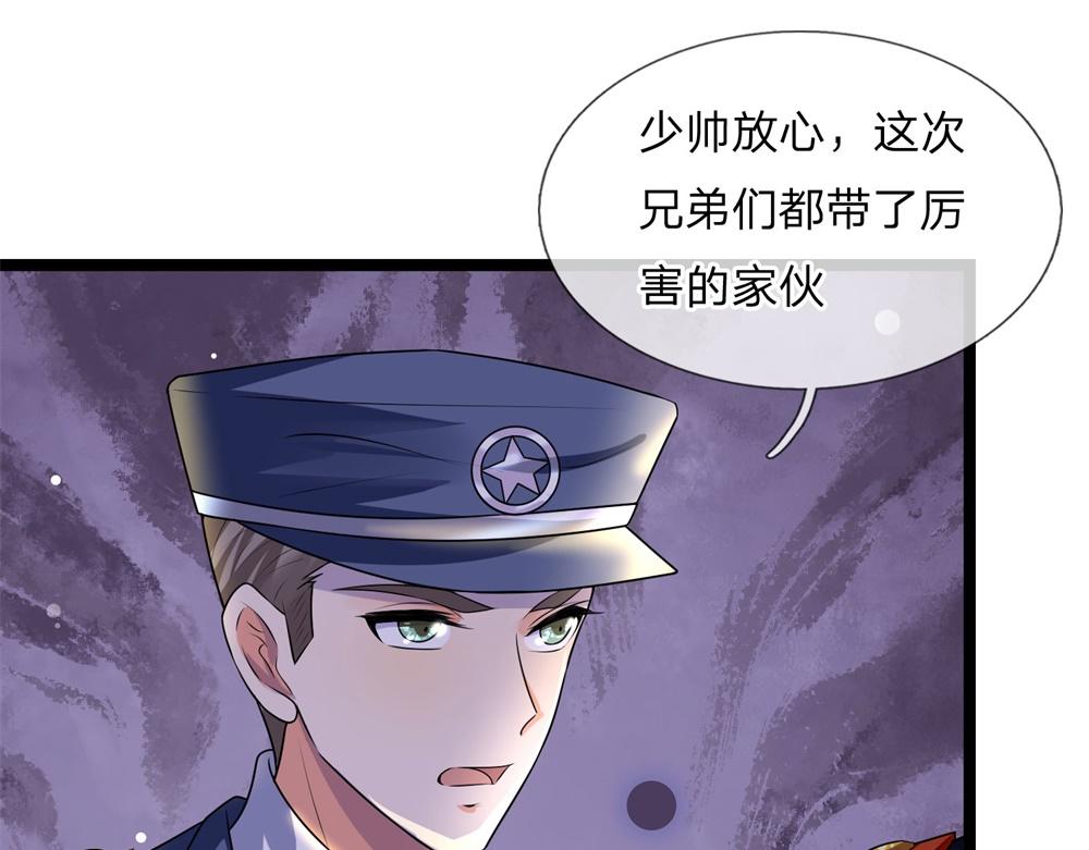 第69话千金复仇归来，不良少帅(1/2)-第69话