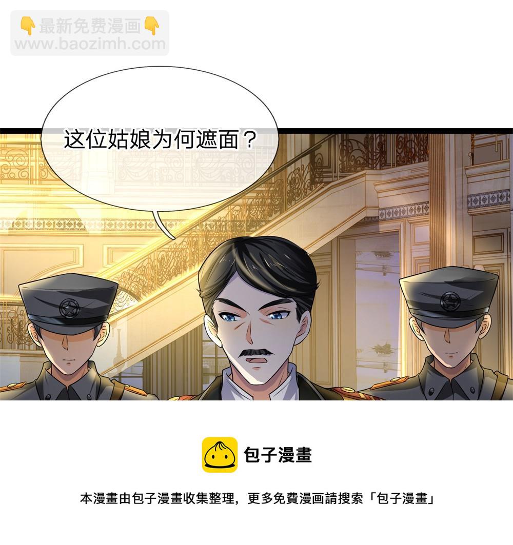 第69话千金复仇归来，不良少帅(1/2)-第69话