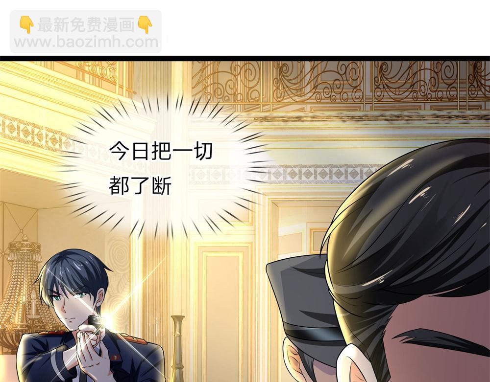 第69话千金复仇归来，不良少帅(1/2)-第69话