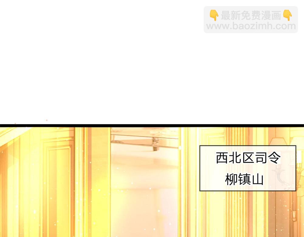 第69话千金复仇归来，不良少帅(1/2)-第69话