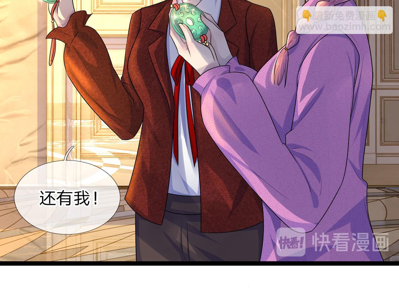 第71话 一朝人事变，千载水空(1/2)-第71话