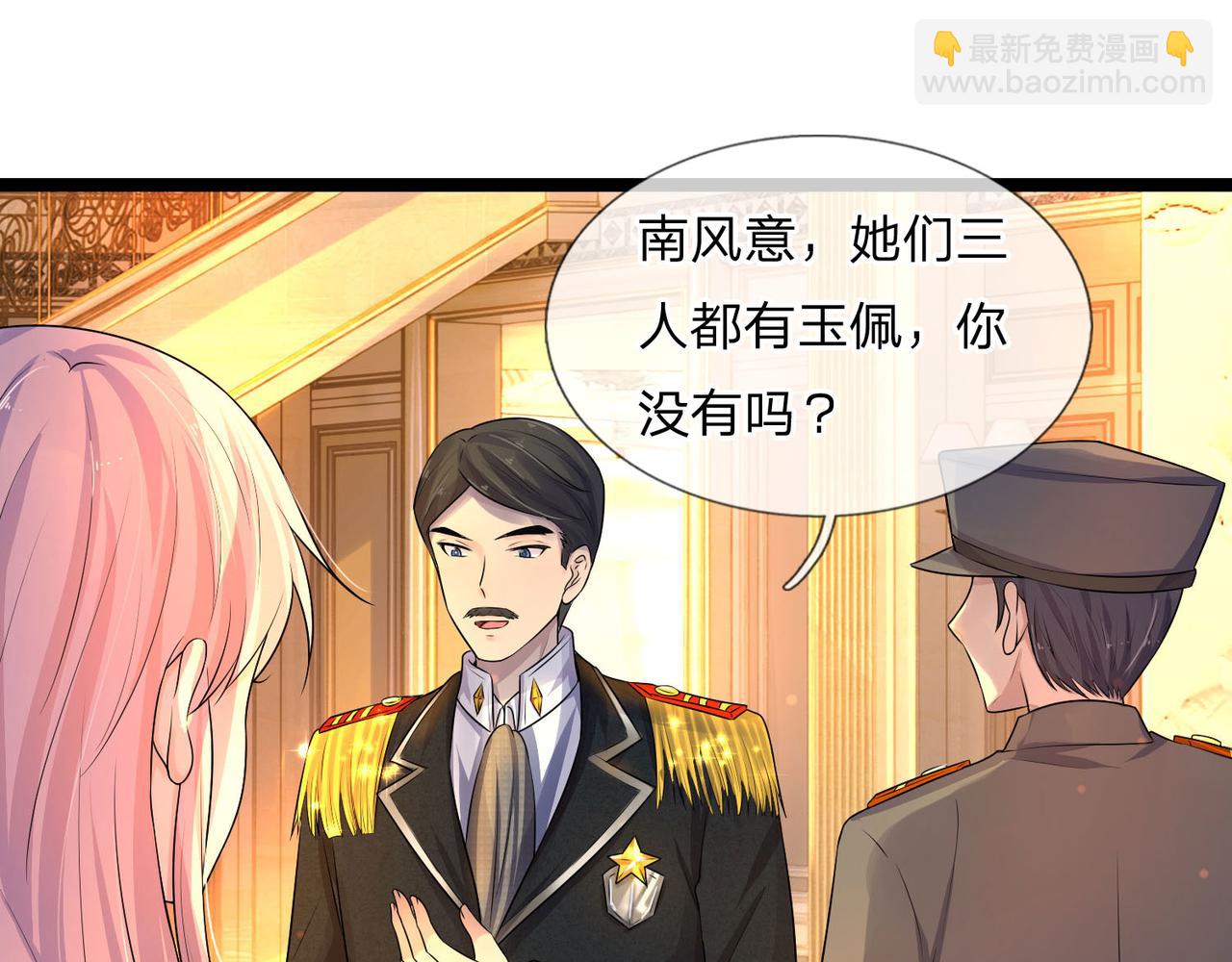 第71话 一朝人事变，千载水空(1/2)-第71话