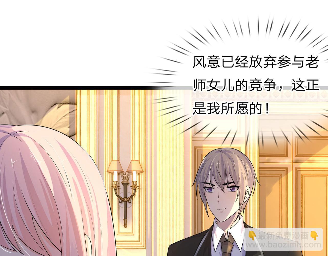 第71话 一朝人事变，千载水空(1/2)-第71话