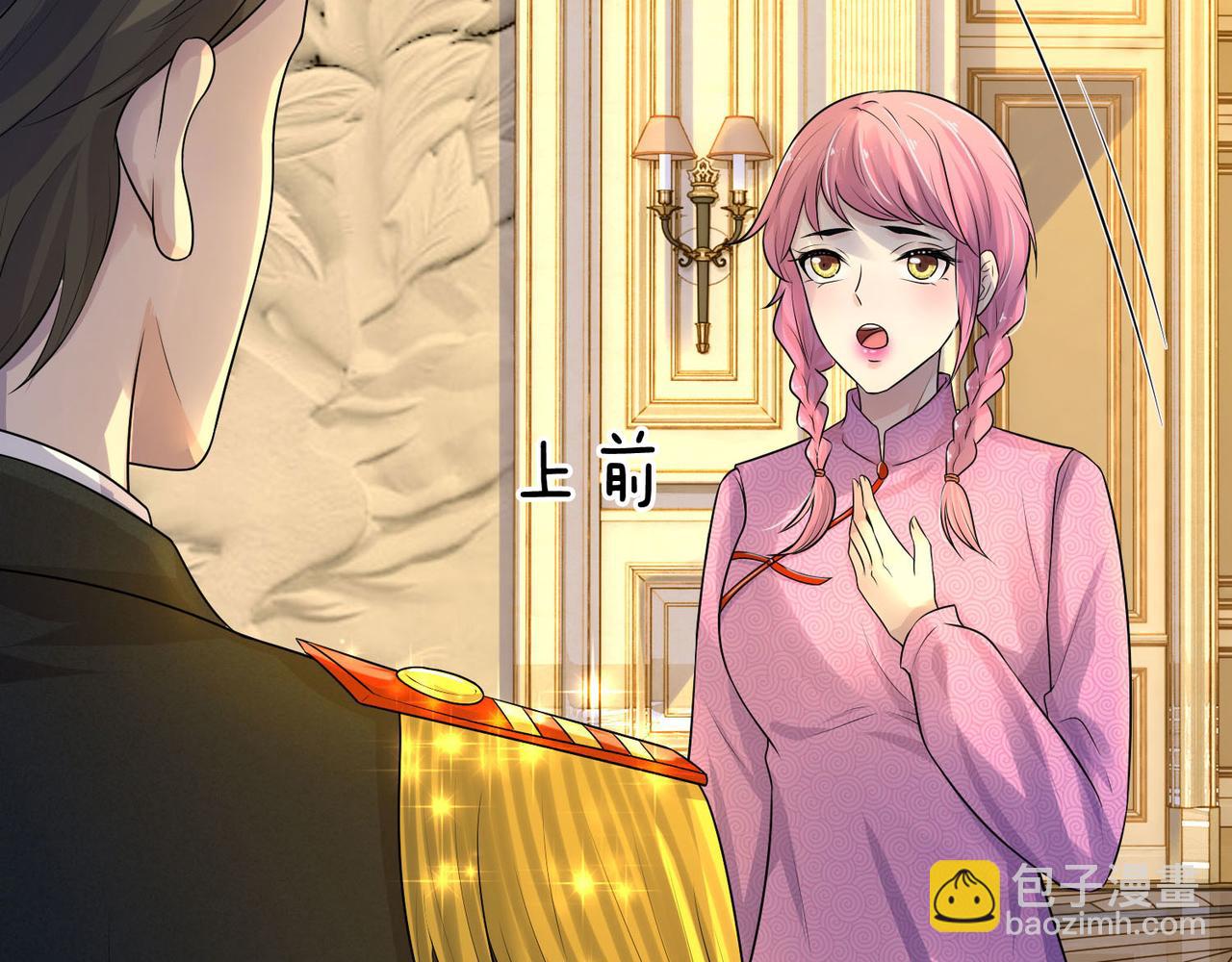 第71话 一朝人事变，千载水空(1/2)-第71话