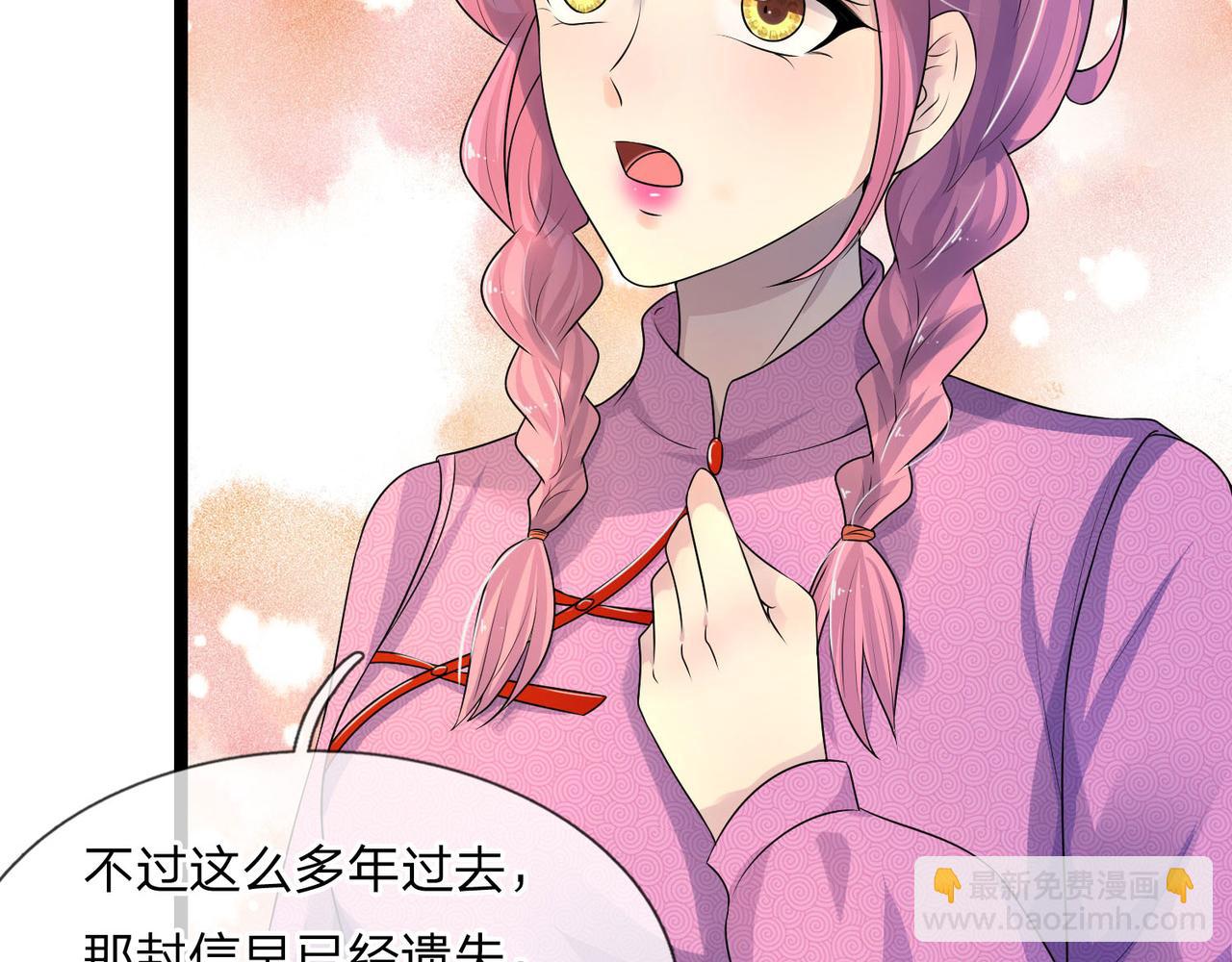 第71话 一朝人事变，千载水空(1/2)-第71话