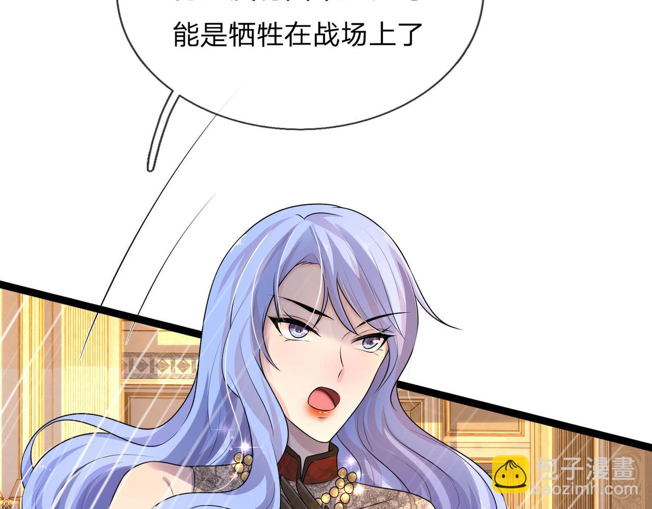 第71话 一朝人事变，千载水空(1/2)-第71话