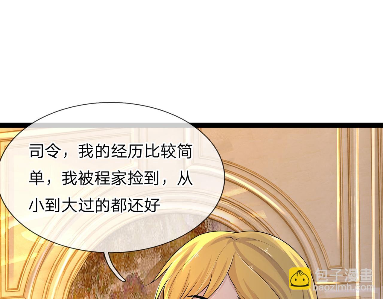 第71话 一朝人事变，千载水空(1/2)-第71话