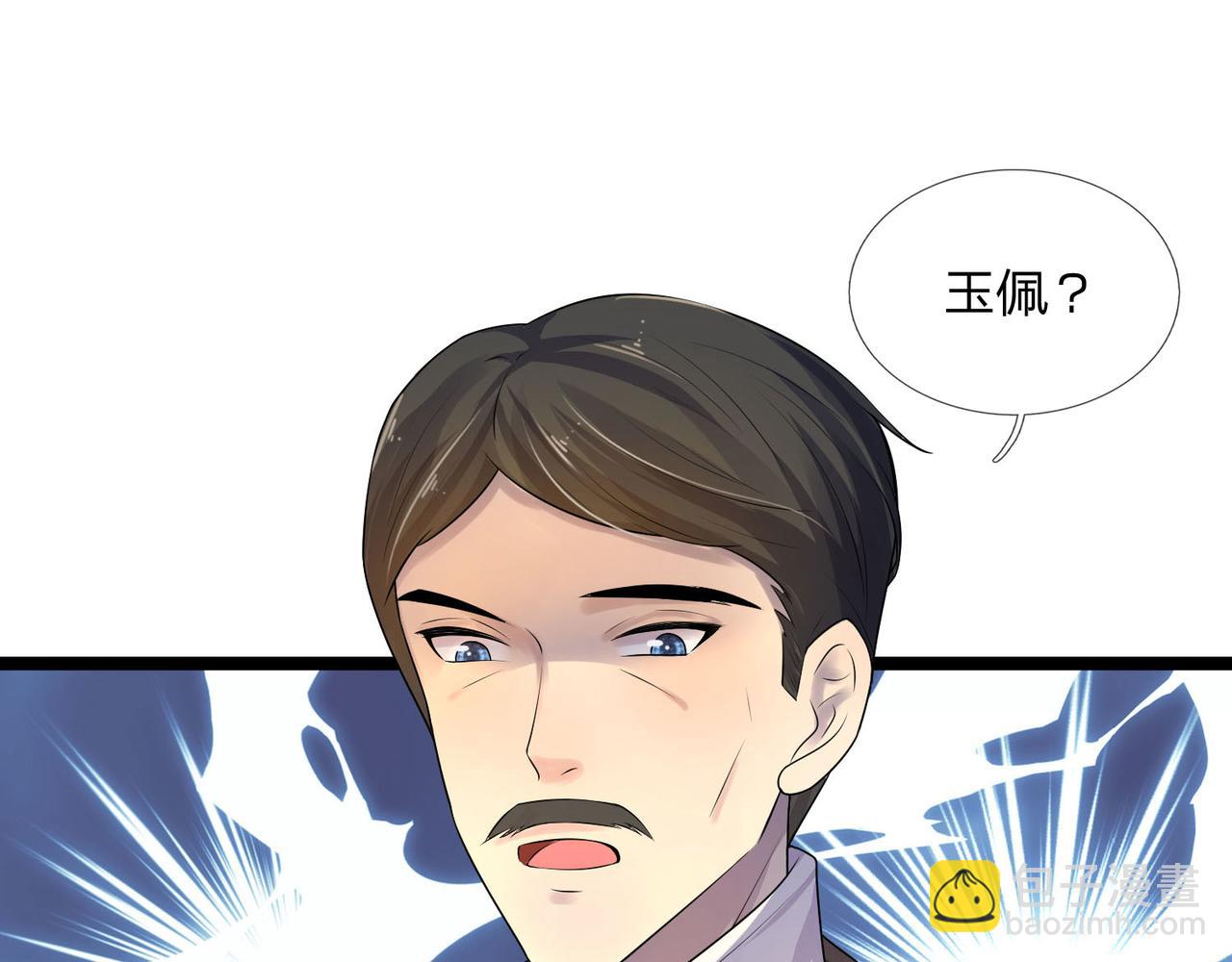 第71话 一朝人事变，千载水空(1/2)-第71话