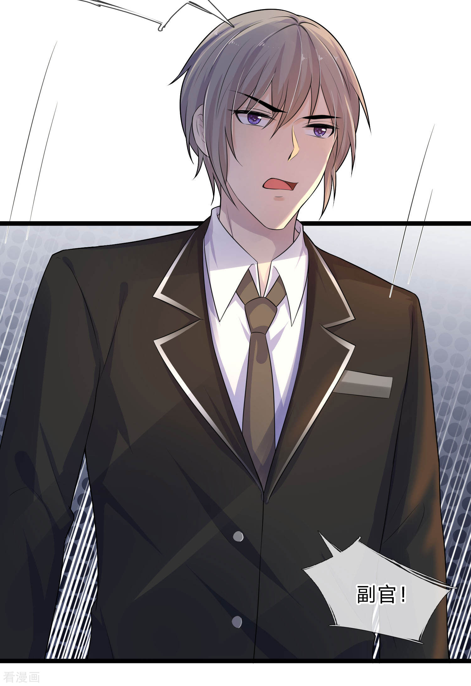 第75话 订婚约即席意彷徨-第75话