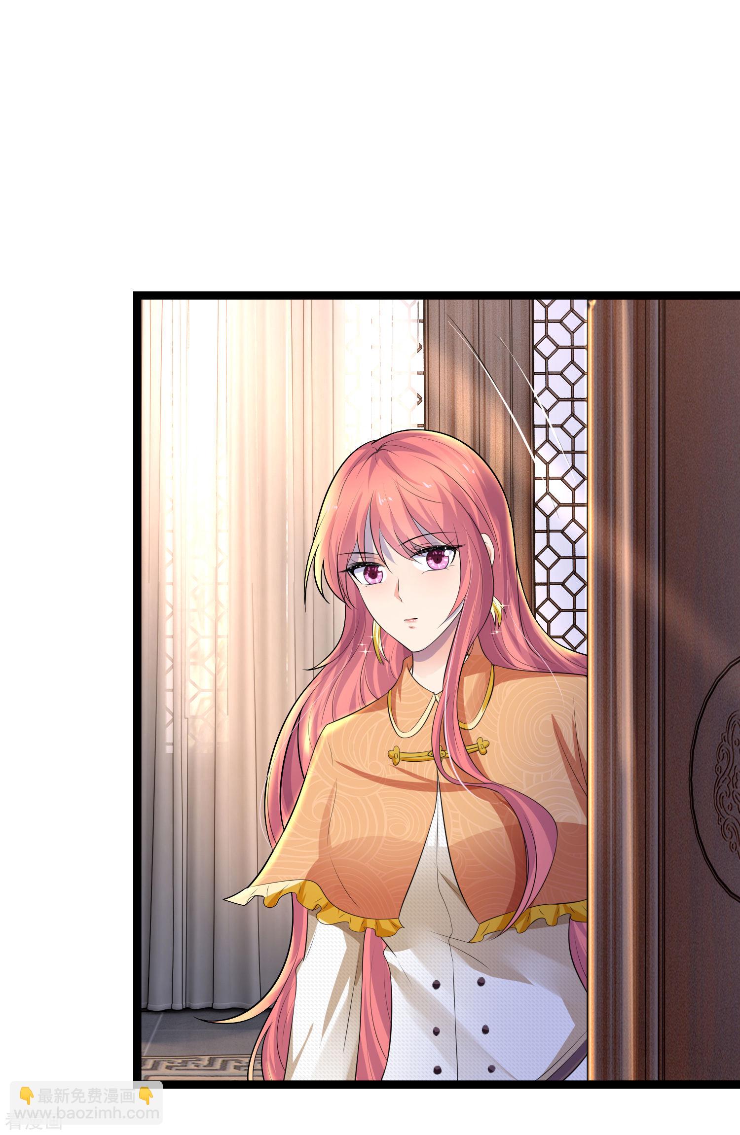 第75话 订婚约即席意彷徨-第75话