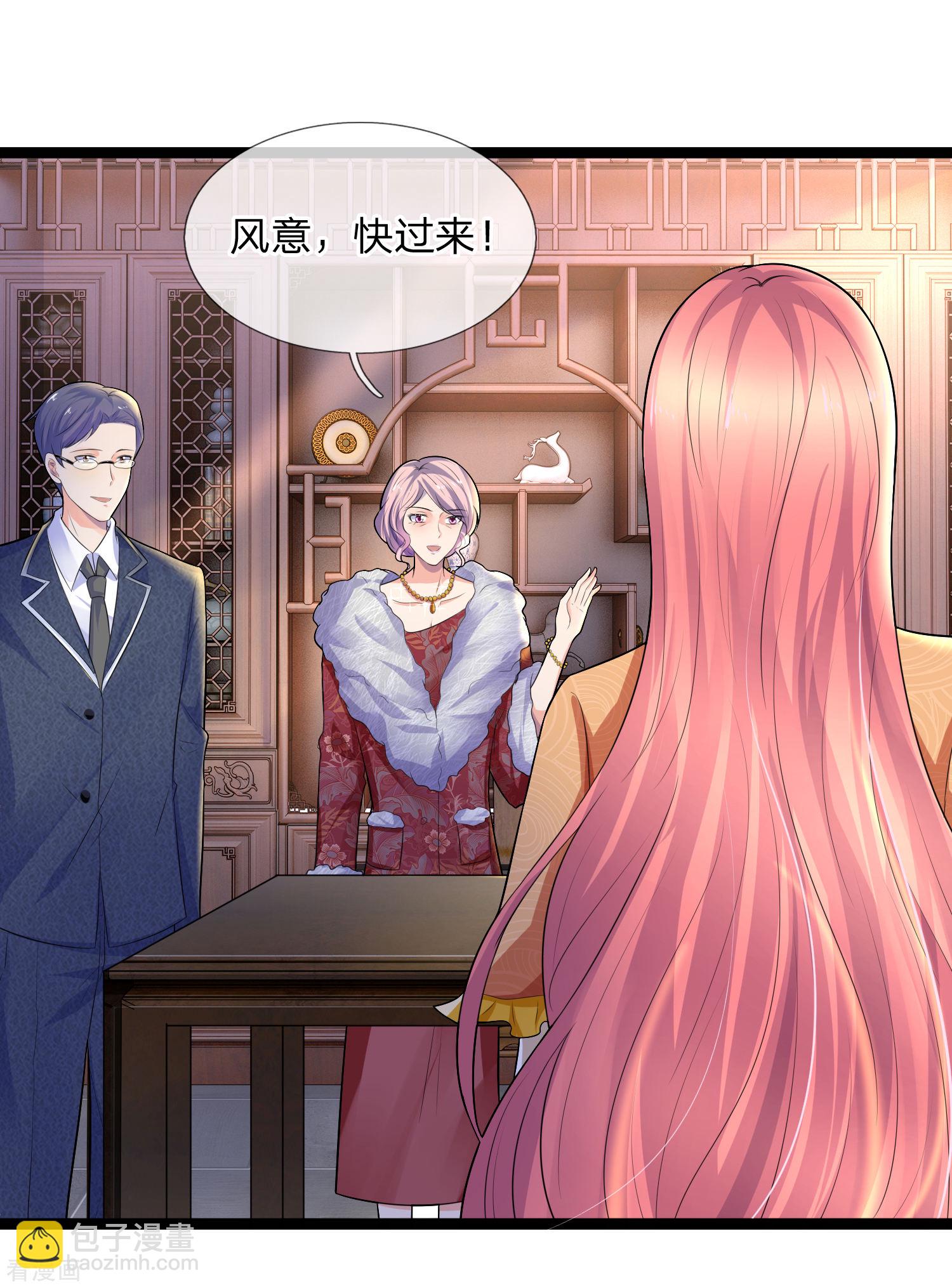 第75话 订婚约即席意彷徨-第75话