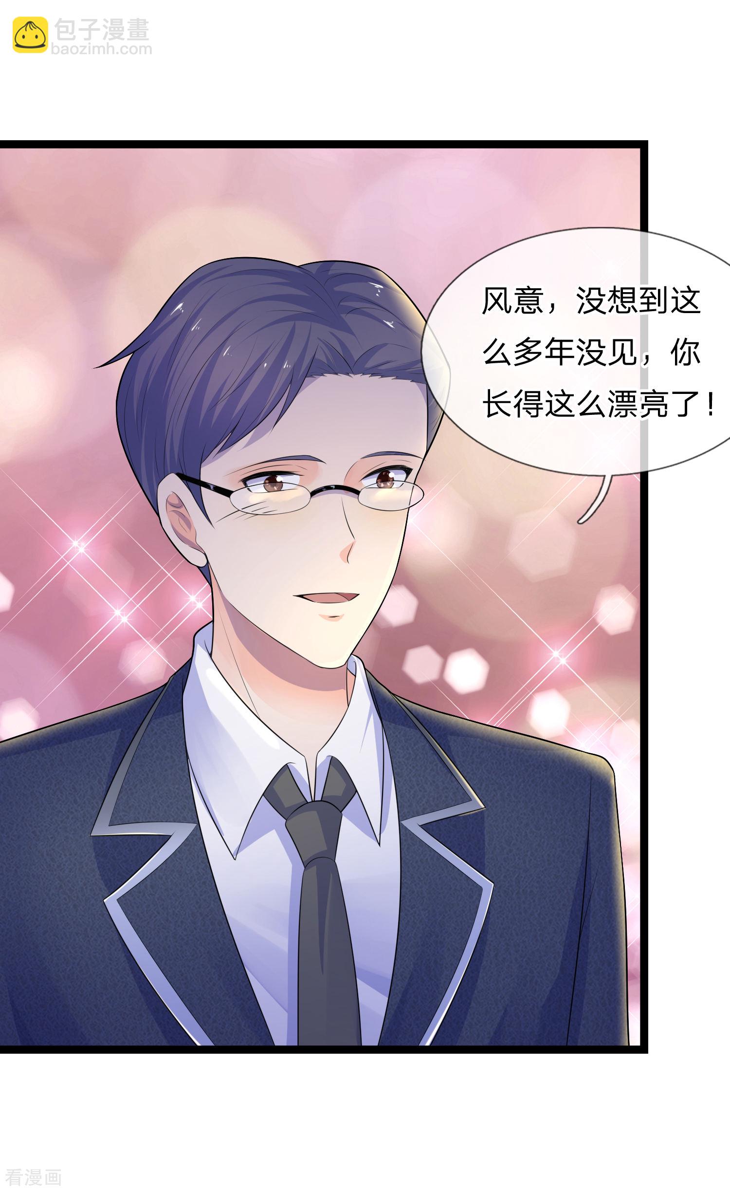 第75话 订婚约即席意彷徨-第75话