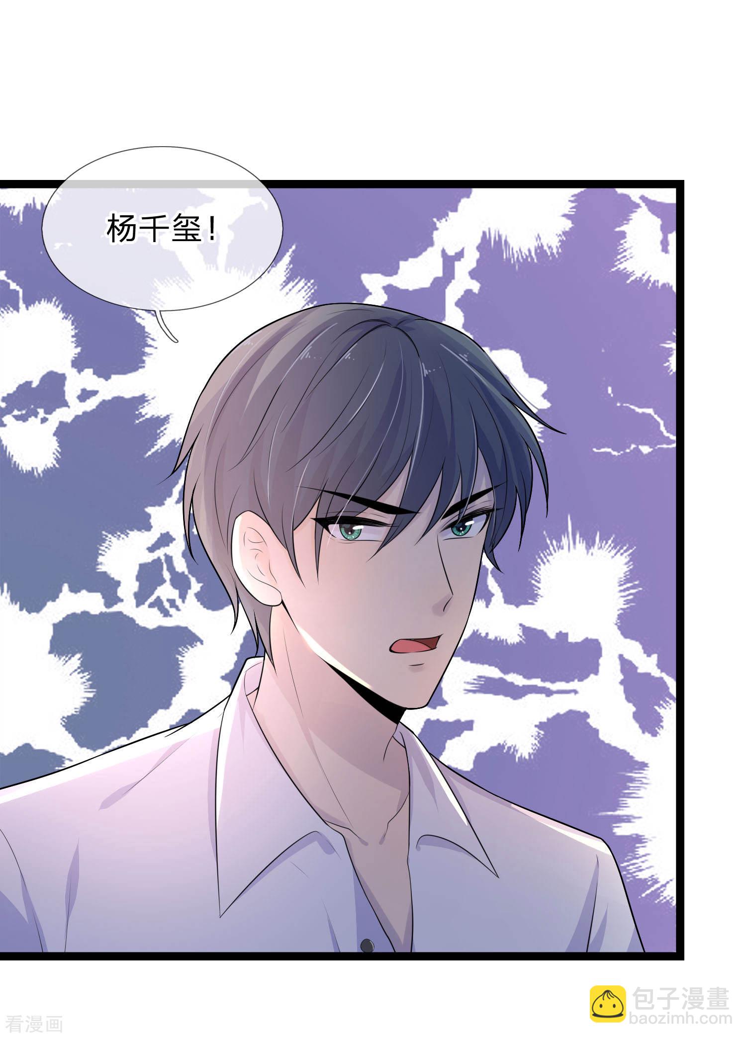 第75话 订婚约即席意彷徨-第75话