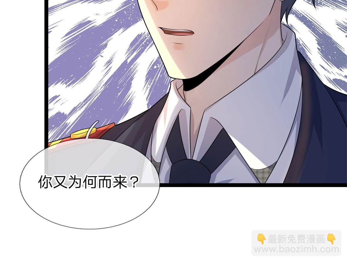 第77话 宝镜为谁明(1/2)-第77话