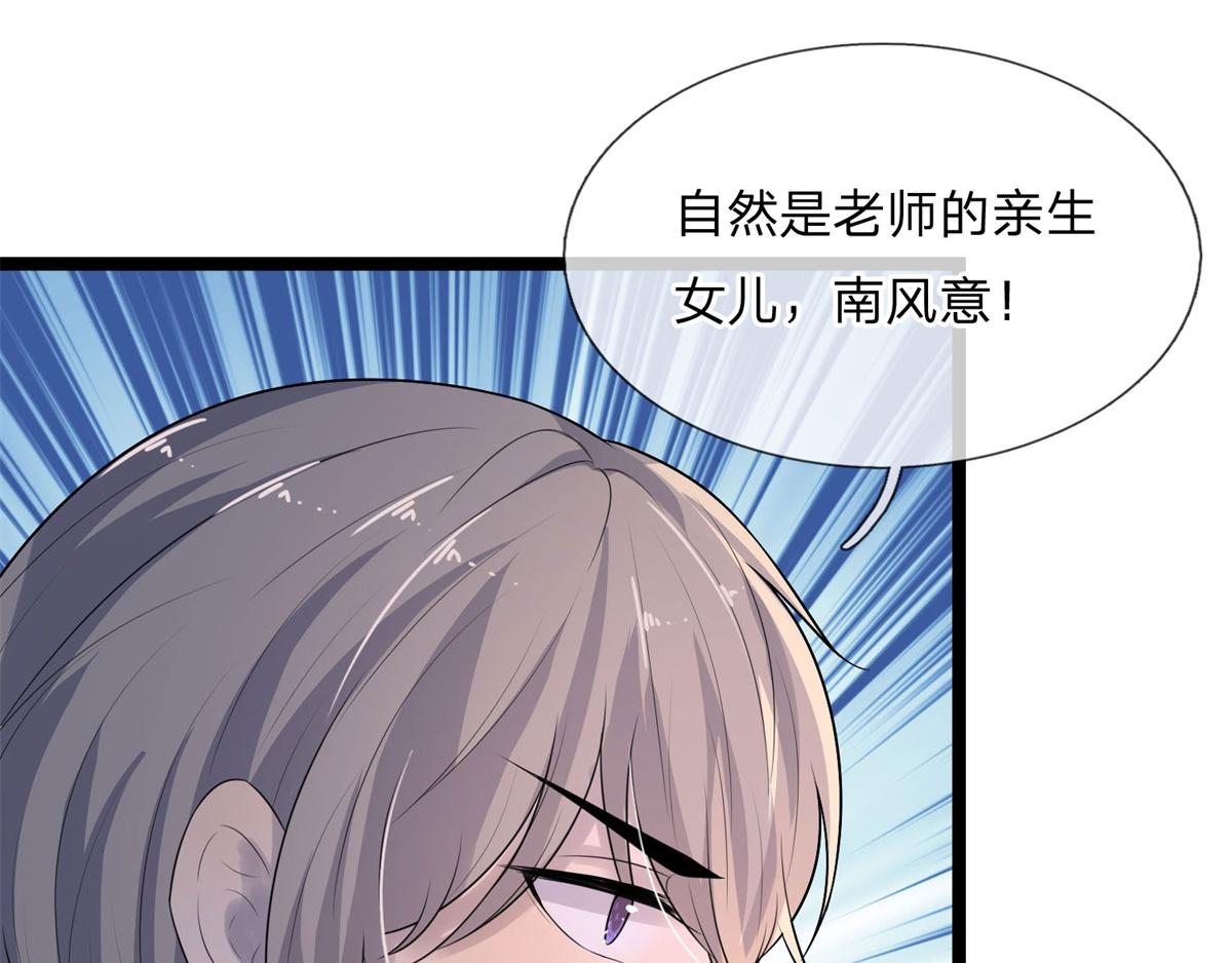 第77话 宝镜为谁明(1/2)-第77话