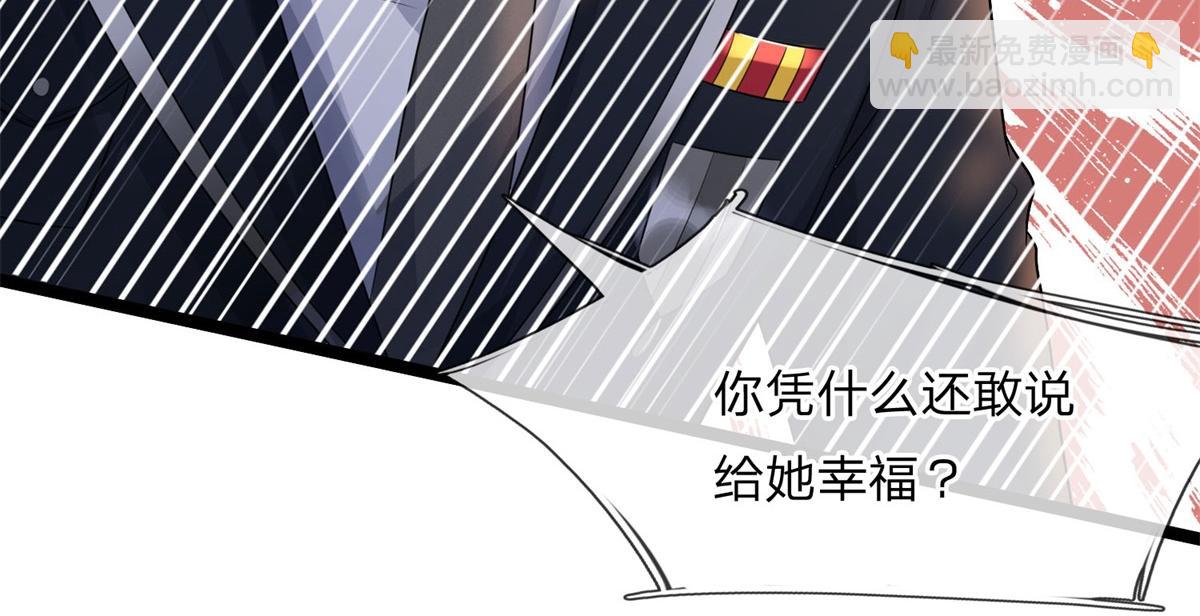 第77话 宝镜为谁明(1/2)-第77话