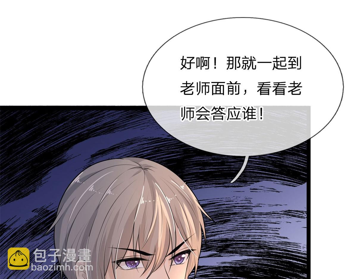 第77话 宝镜为谁明(1/2)-第77话