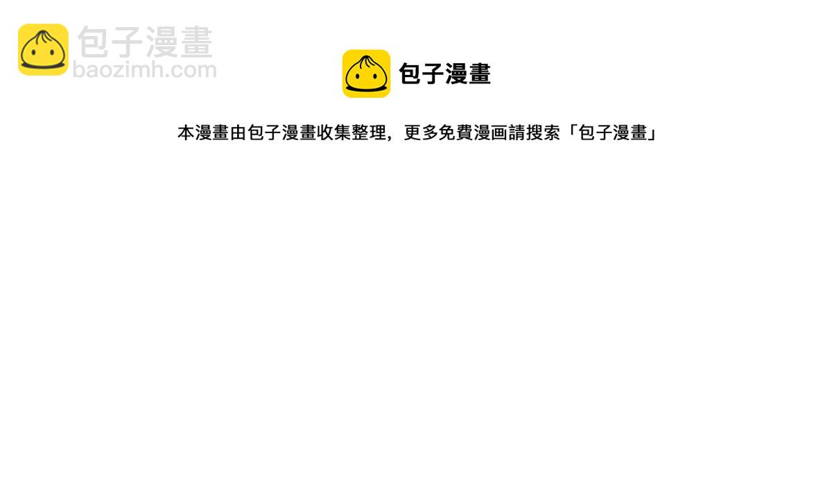 第77话 宝镜为谁明(1/2)-第77话