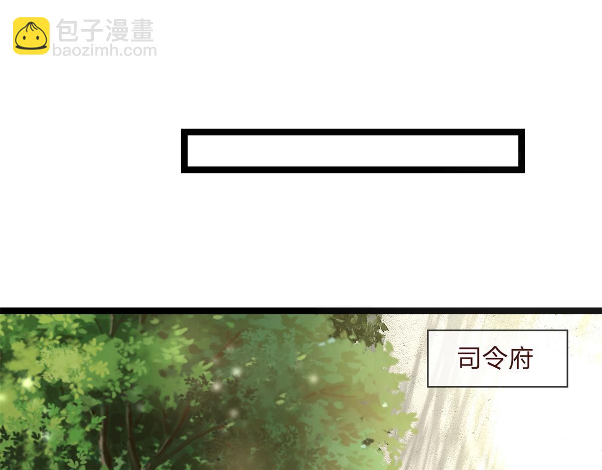 第77话 宝镜为谁明(1/2)-第77话