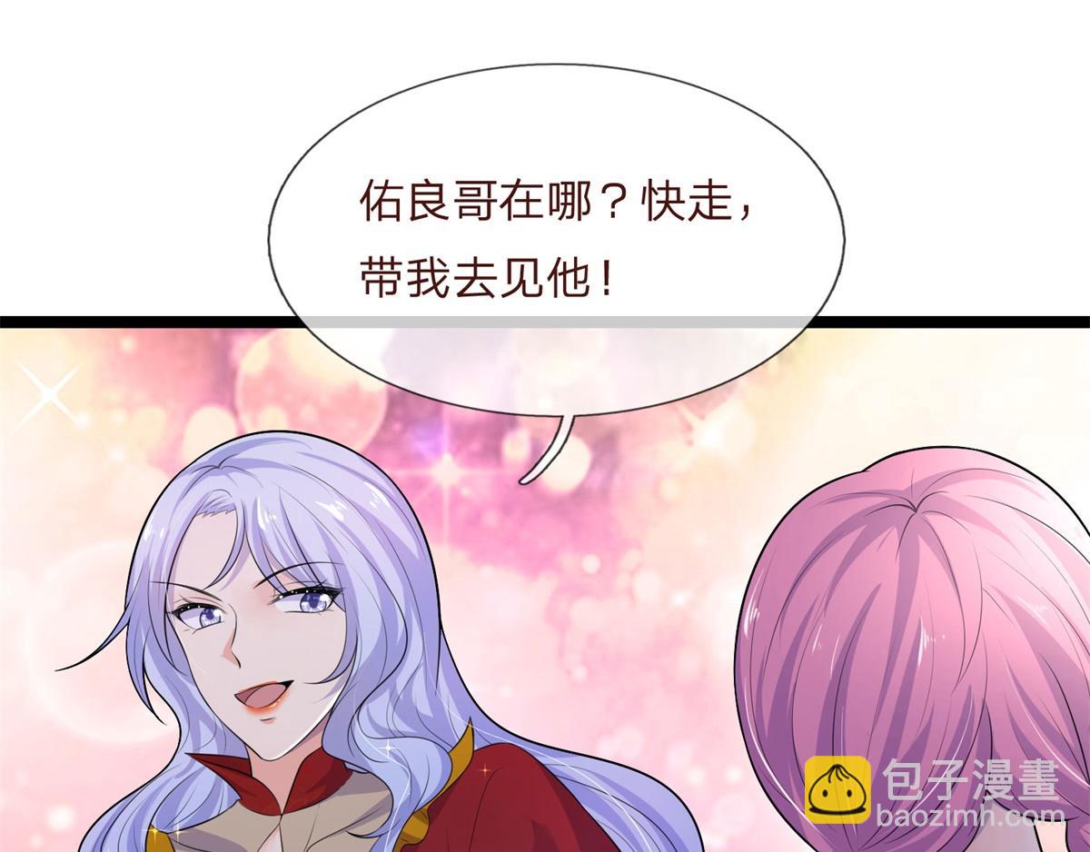 第77话 宝镜为谁明(1/2)-第77话