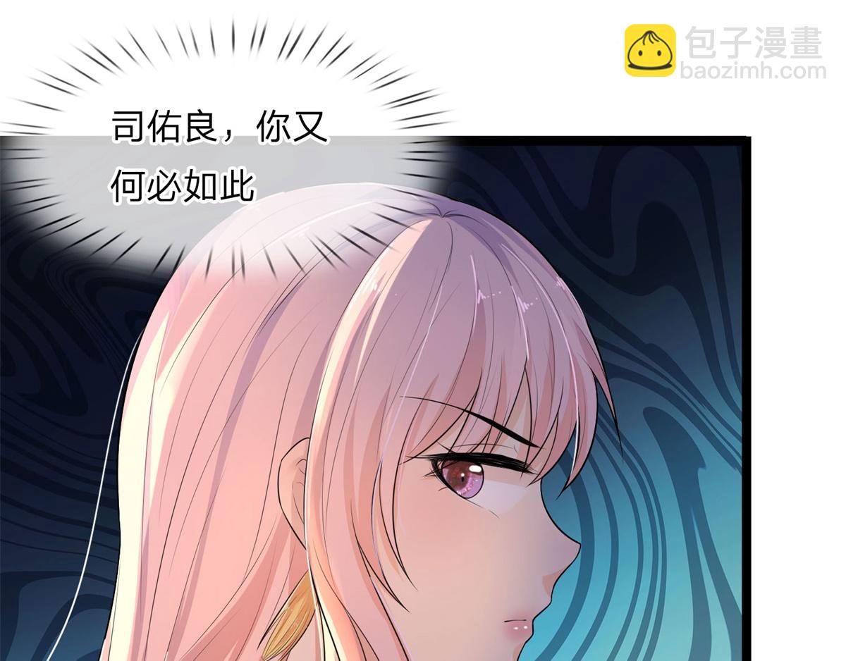 第79话 金杯共汝饮(1/2)-第79话