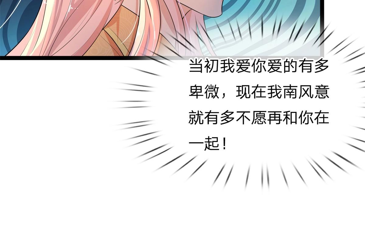 第79话 金杯共汝饮(1/2)-第79话