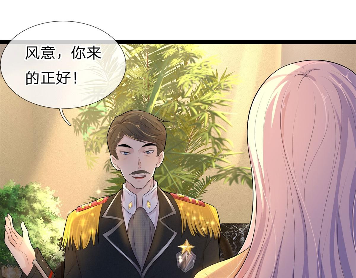 第79话 金杯共汝饮(1/2)-第79话