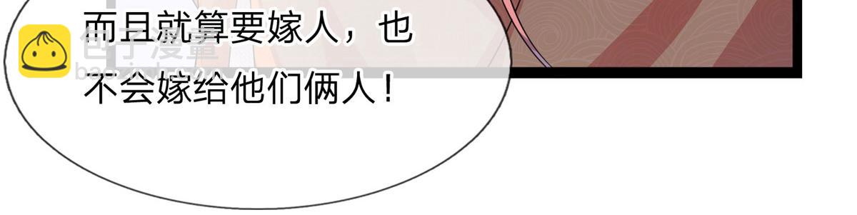 第79话 金杯共汝饮(1/2)-第79话