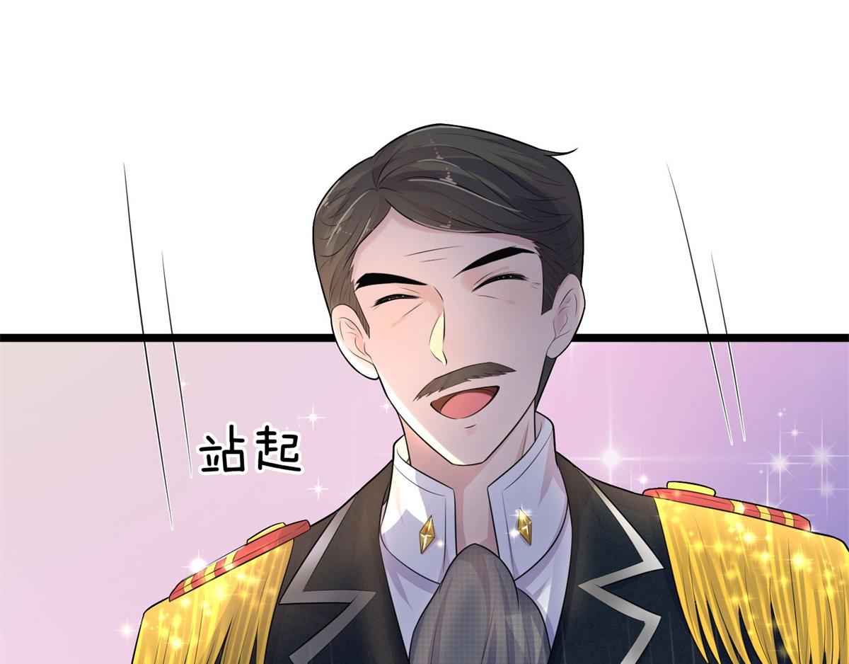 第79话 金杯共汝饮(1/2)-第79话