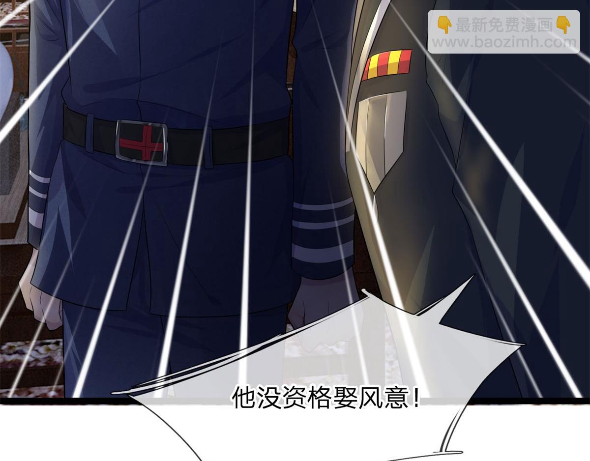 第79话 金杯共汝饮(1/2)-第79话